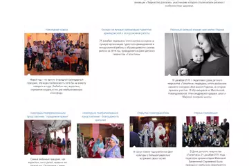 Портал Отдела культуры, спорта и работы с молодежью Администрации Сладковского муниципального района