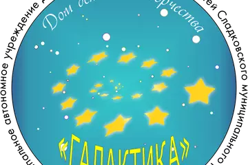 Логотип муниципального учреждения Галактика 